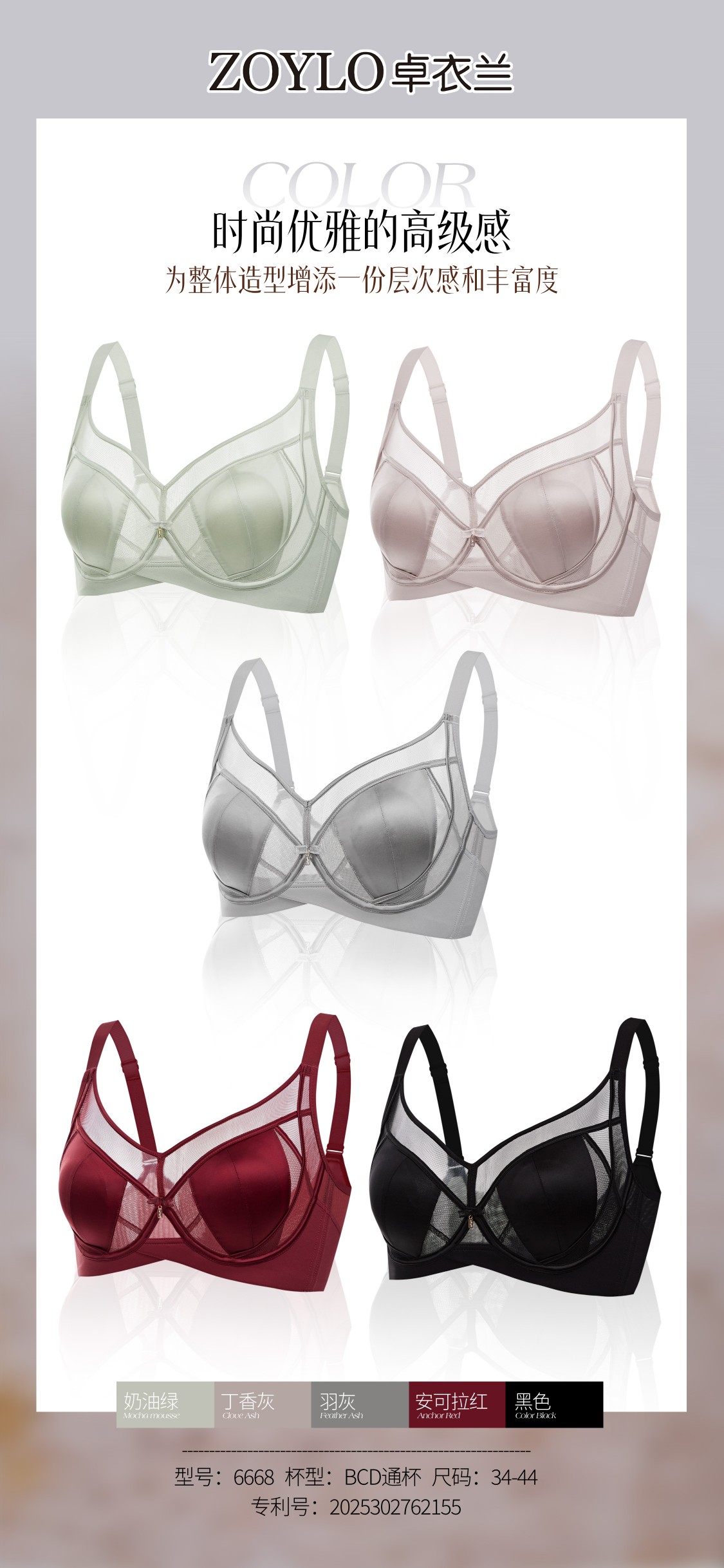 Ladies' Underwear