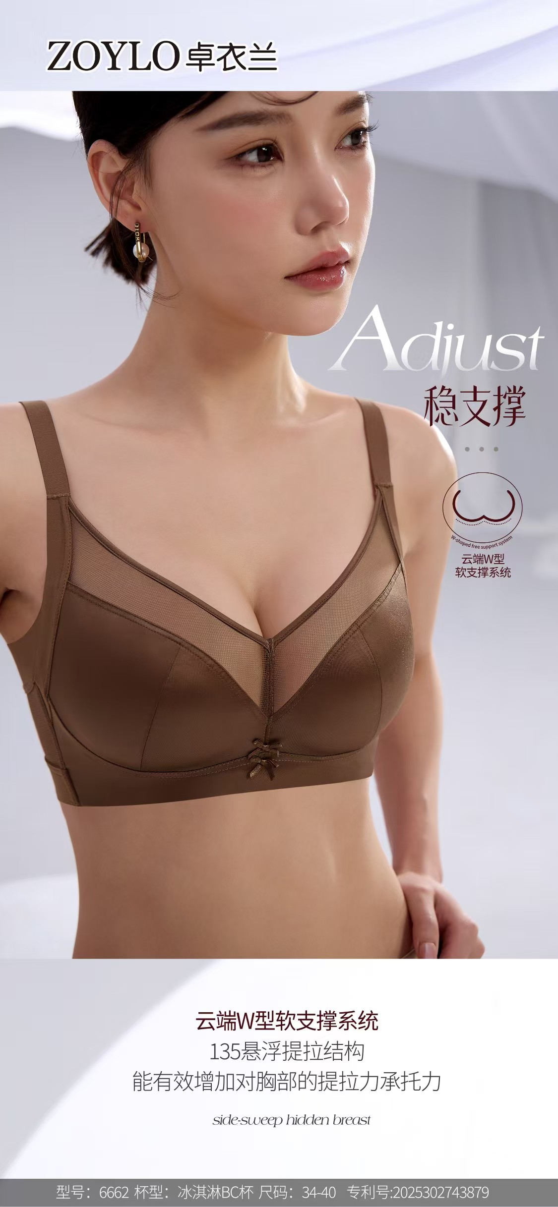 Ladies' Underwear