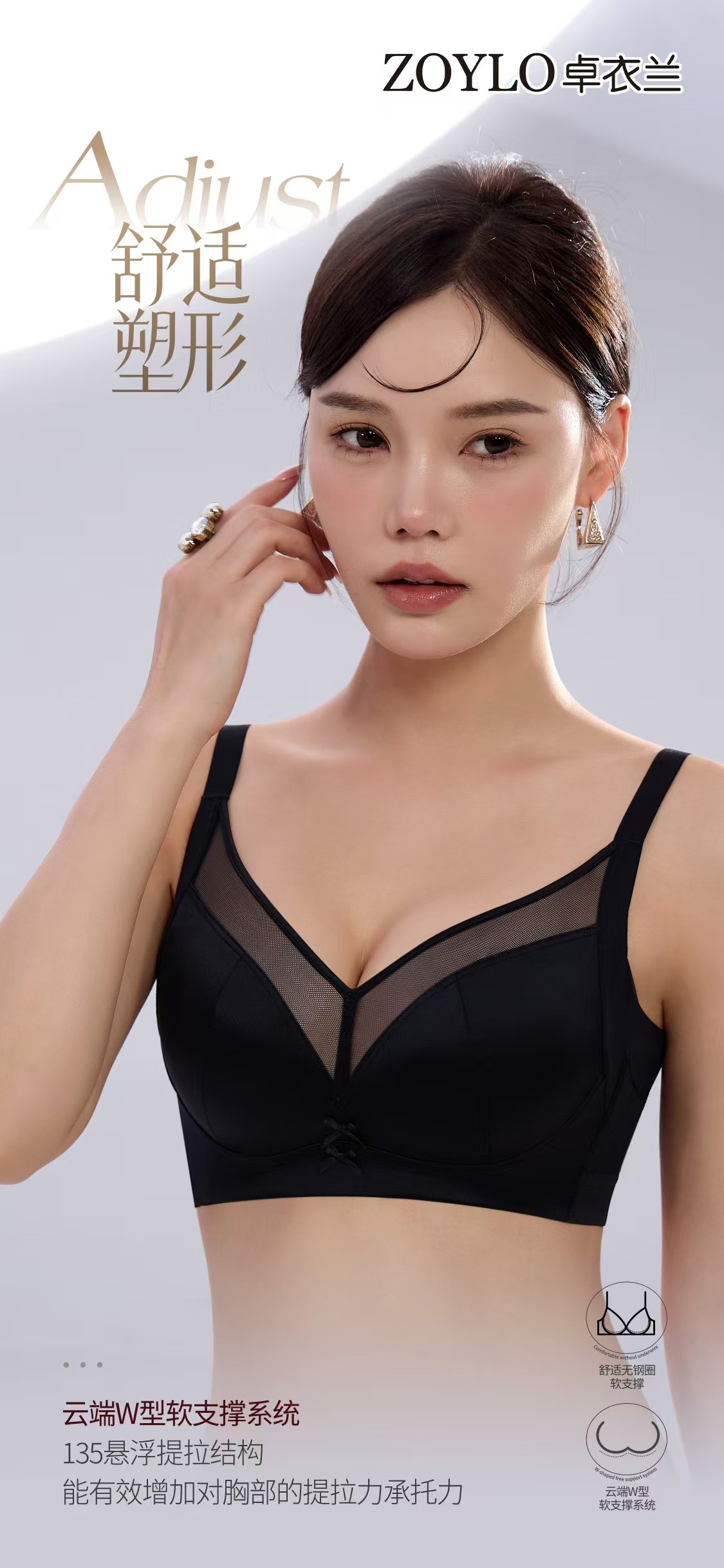 Ladies' Underwear