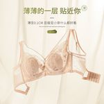 JROVIA F606 法式轻奢内衣