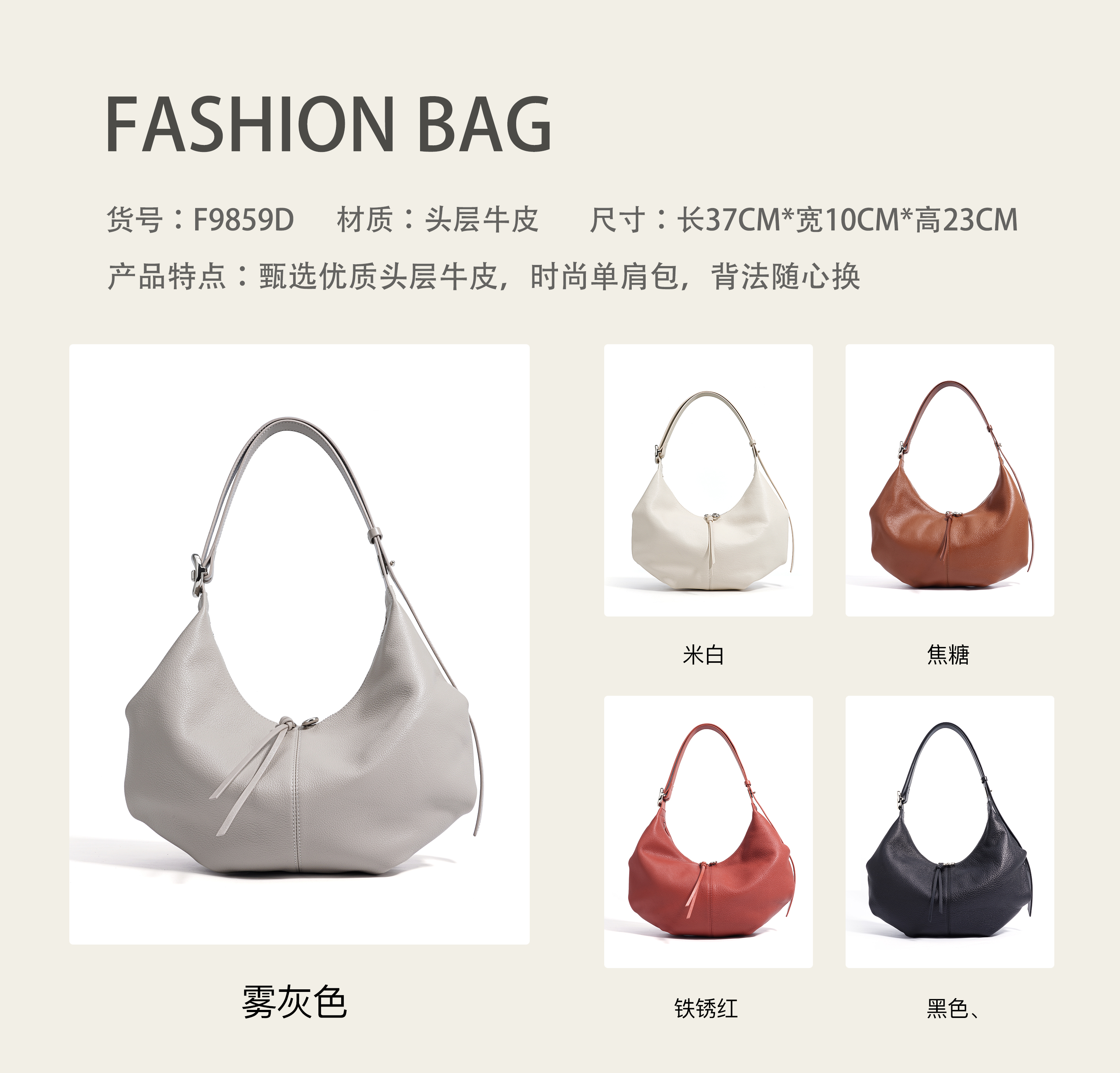 JROVIA F9859 法式轻奢女包