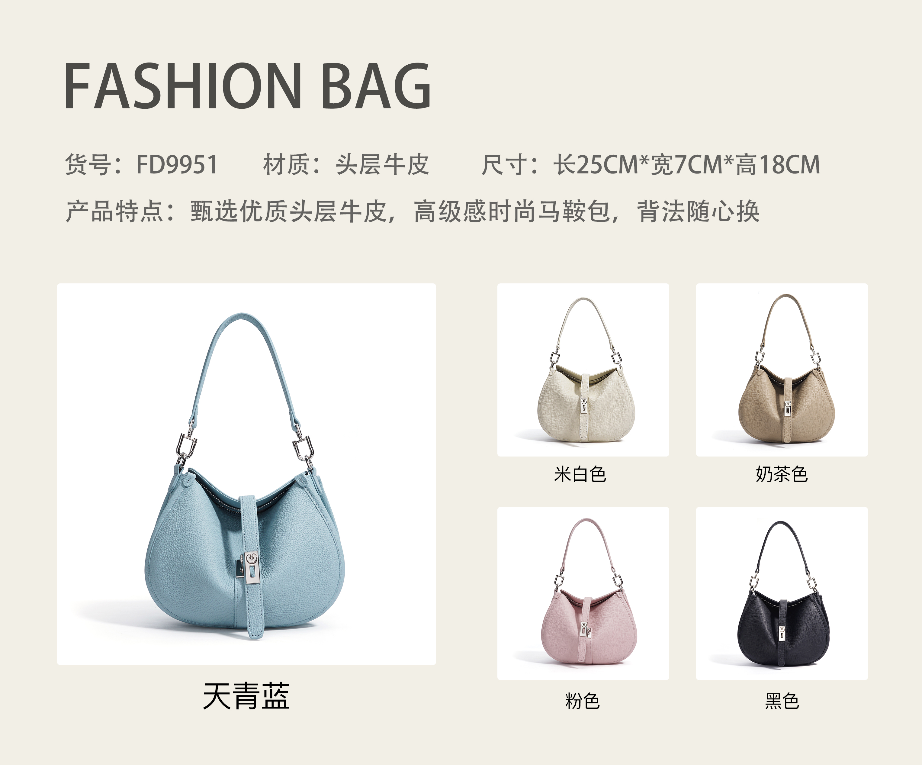 FD9951-黑色