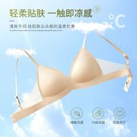 Ladies' Underwear