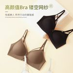 Ladies' Underwear